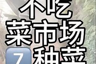 朝裁判扔战术板！CBA官方：福建主帅朱世龙停赛2场 合计罚款7万！